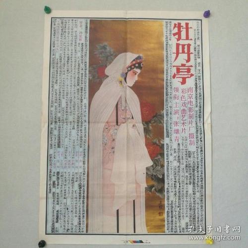 制作仿真电工上岗证